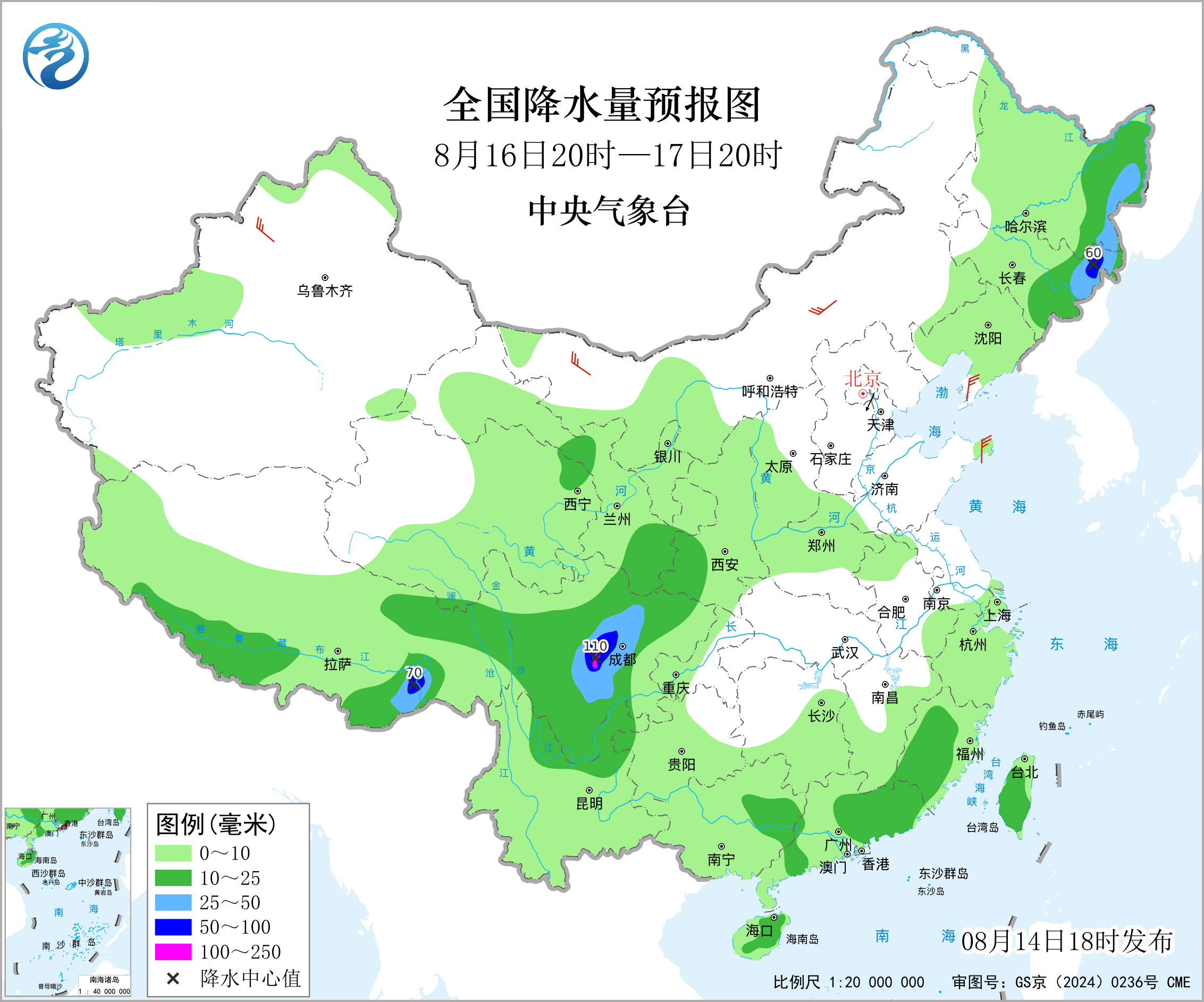 全国降水量预报图