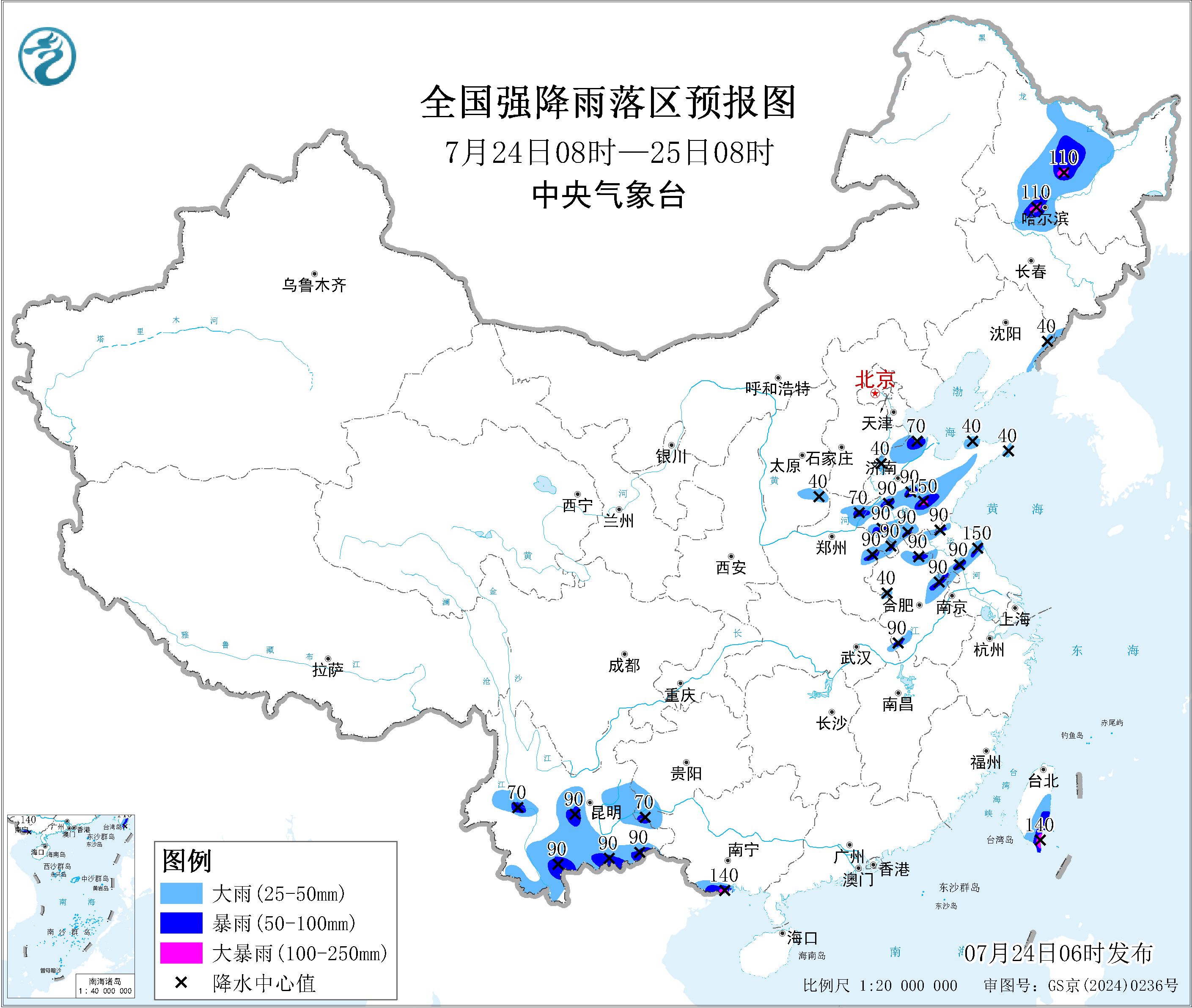 全国强降雨落区预报图