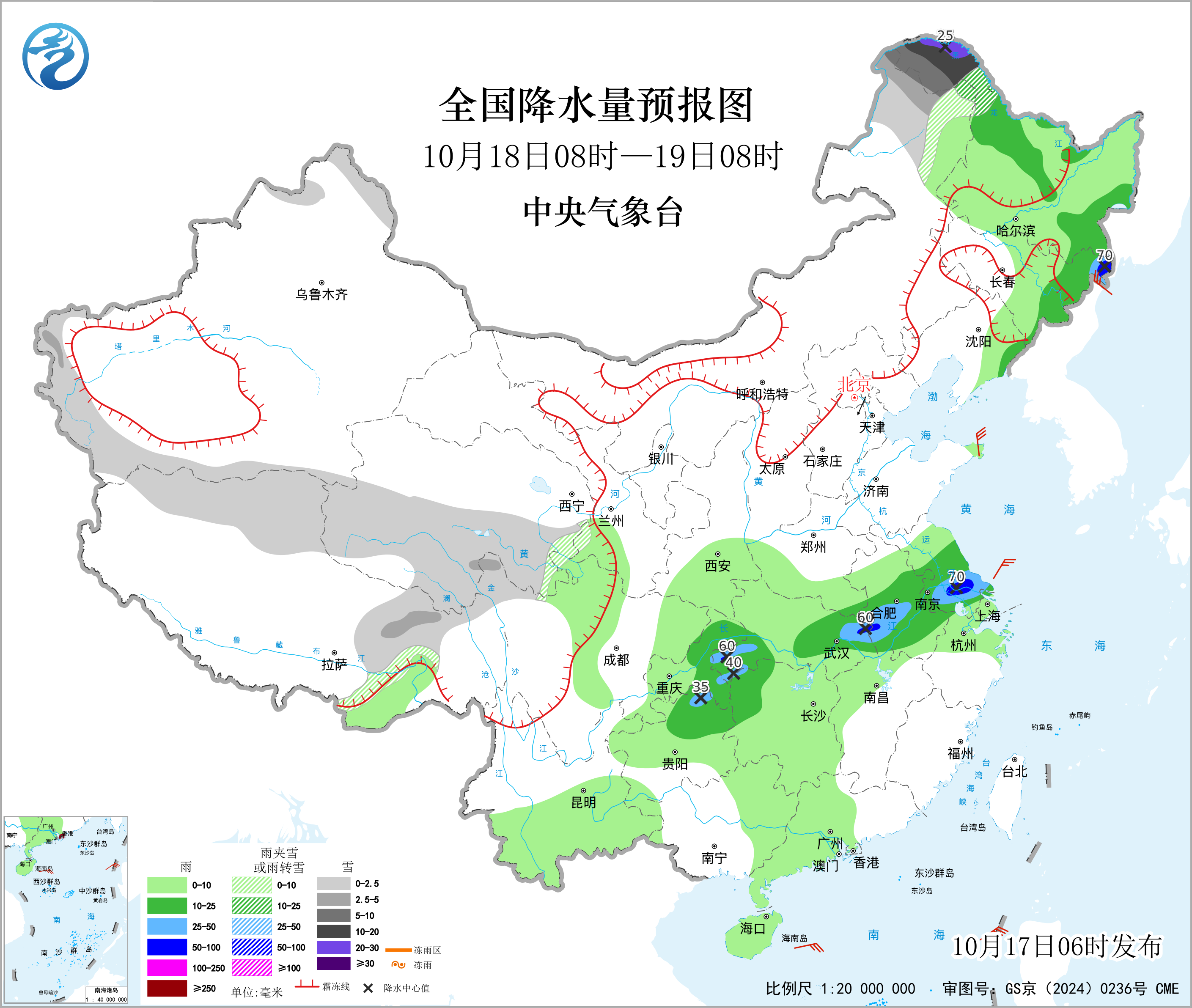 全国降水量预报图