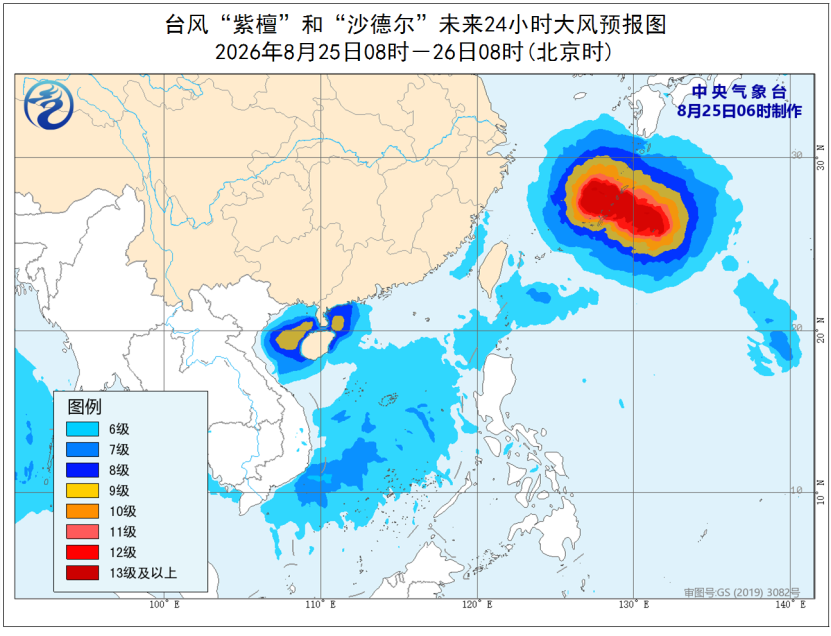 “紫檀”继续影响闽粤桂琼等地西北华北内蒙古等地有预报图