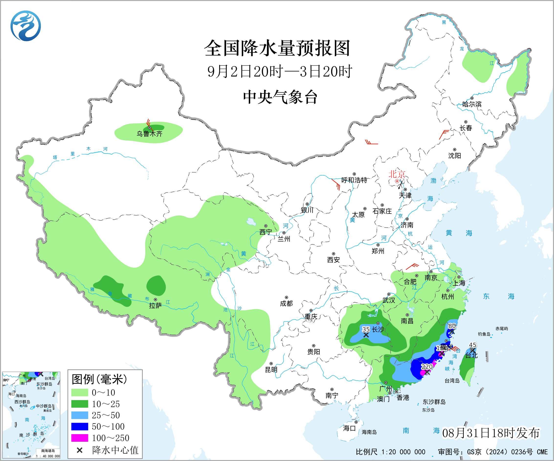 全国降水量预报图