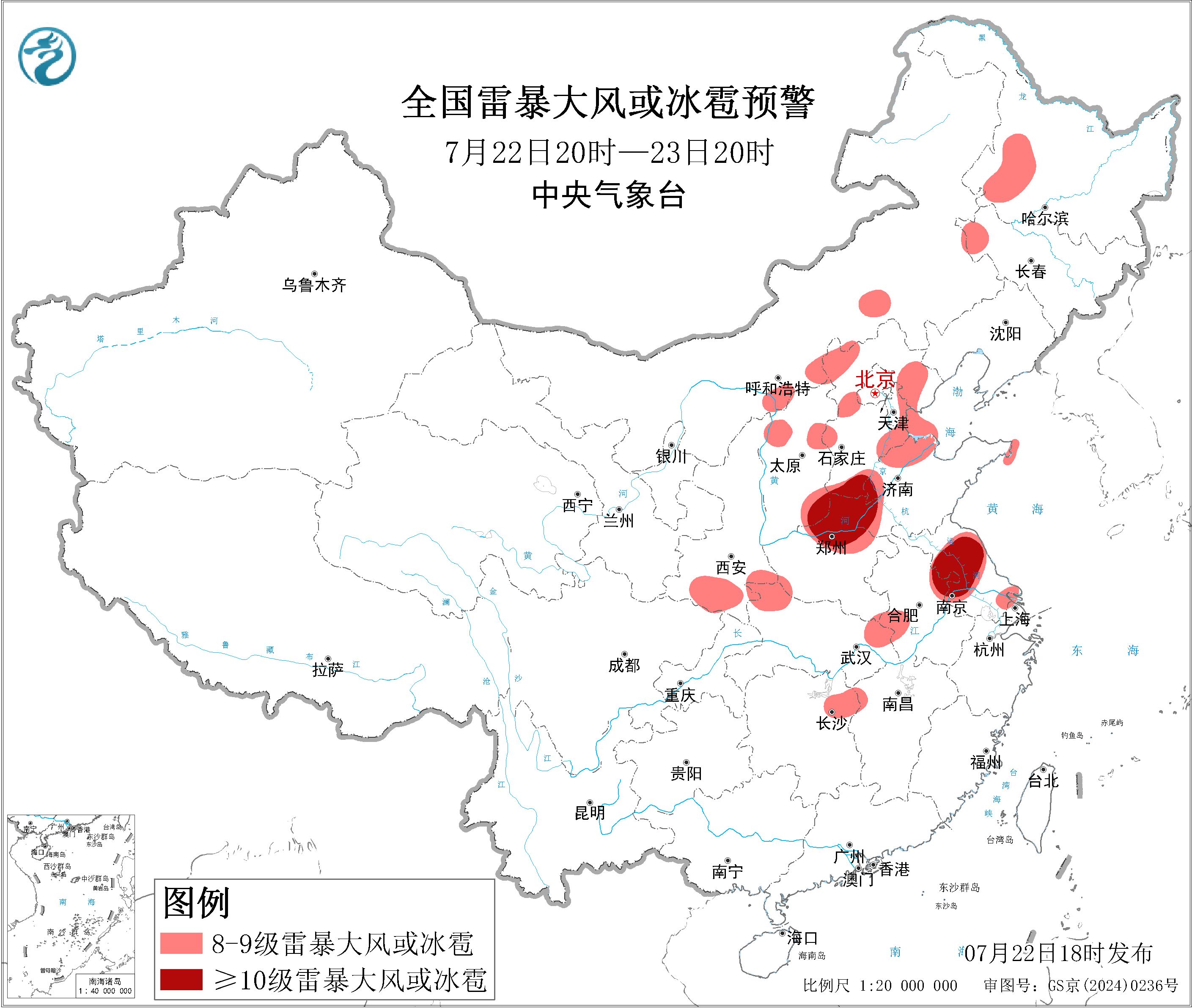 广西和江淮黄淮等地有较强降水预报图