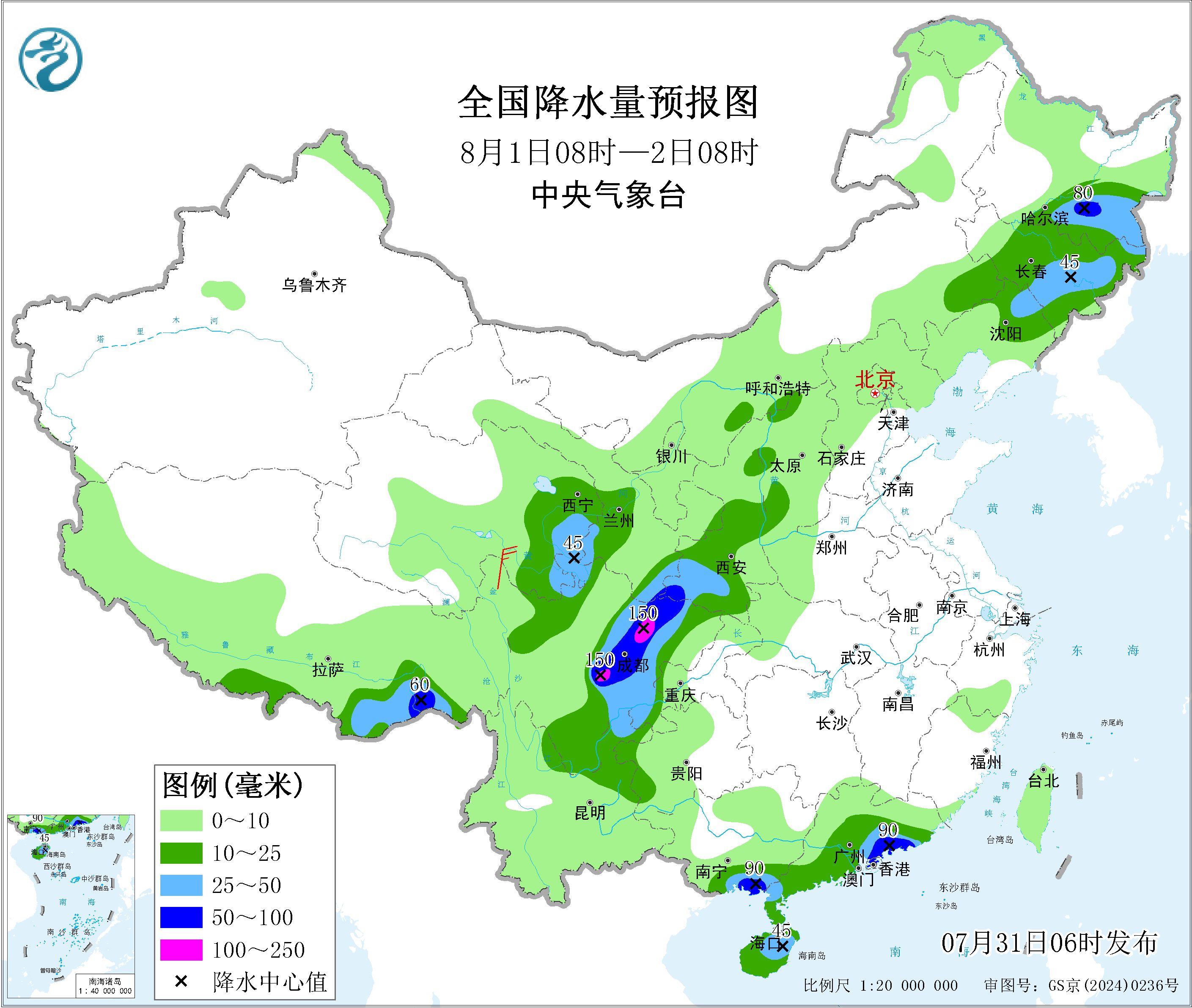 全国降水量预报图