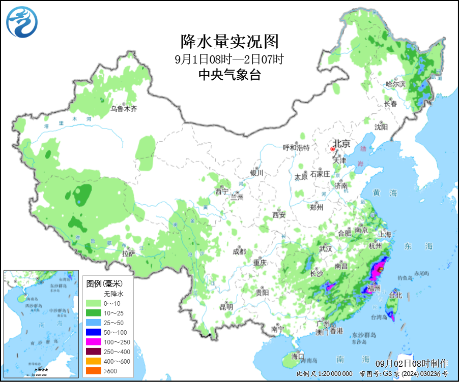 江南及华南东部等地有暴雨或大暴雨台风“沙德尔”将预报图