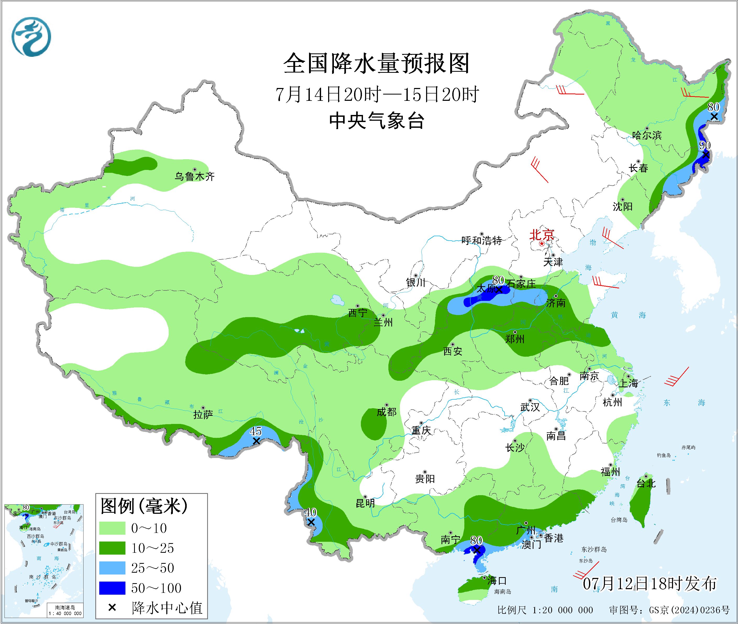天气公报