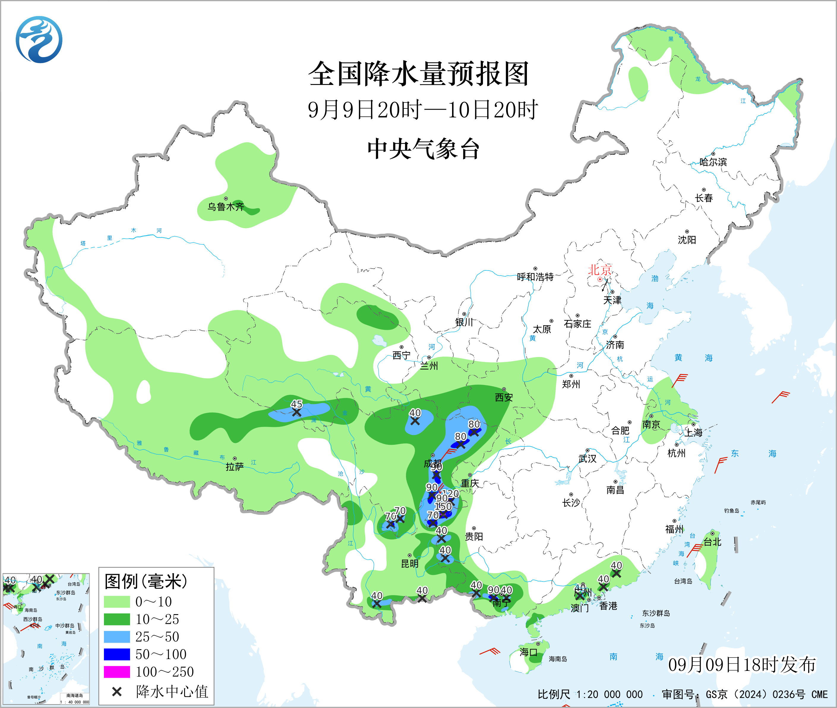全国降水量预报图