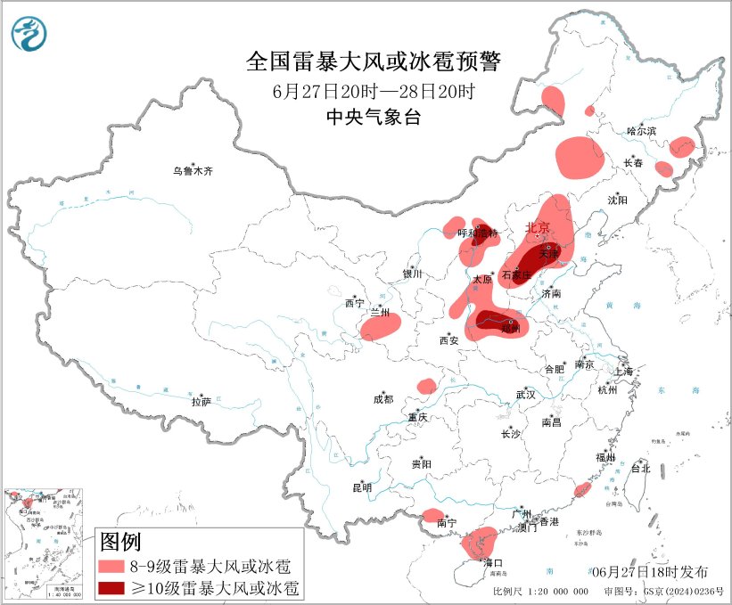 天气公报