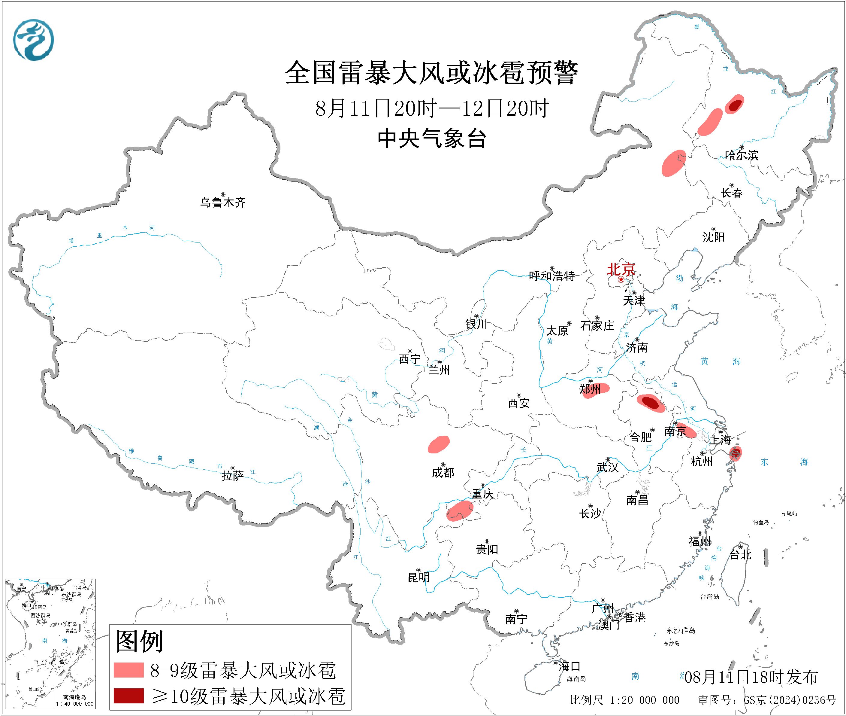 浙苏皖鄂豫冀鲁等地有强降雨预报图