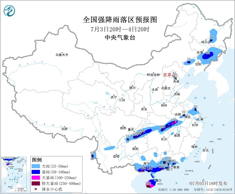 天气公报