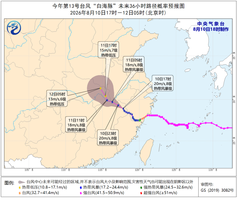 全国强降雨落区预报图
