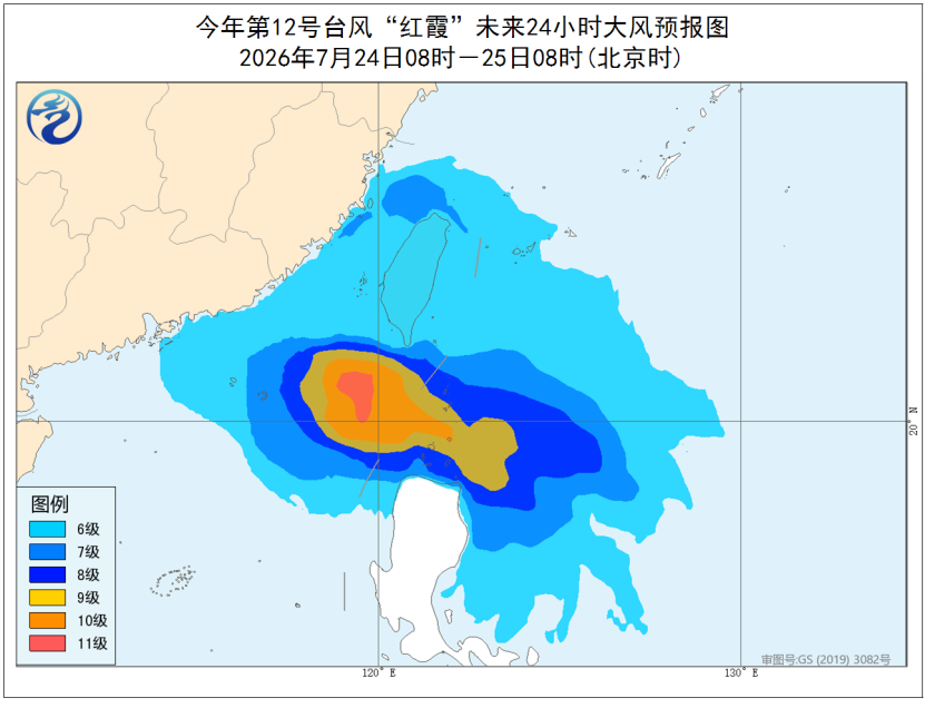 东北黄淮江淮有强对流台风“红霞”生成将在粤闽一带预报图