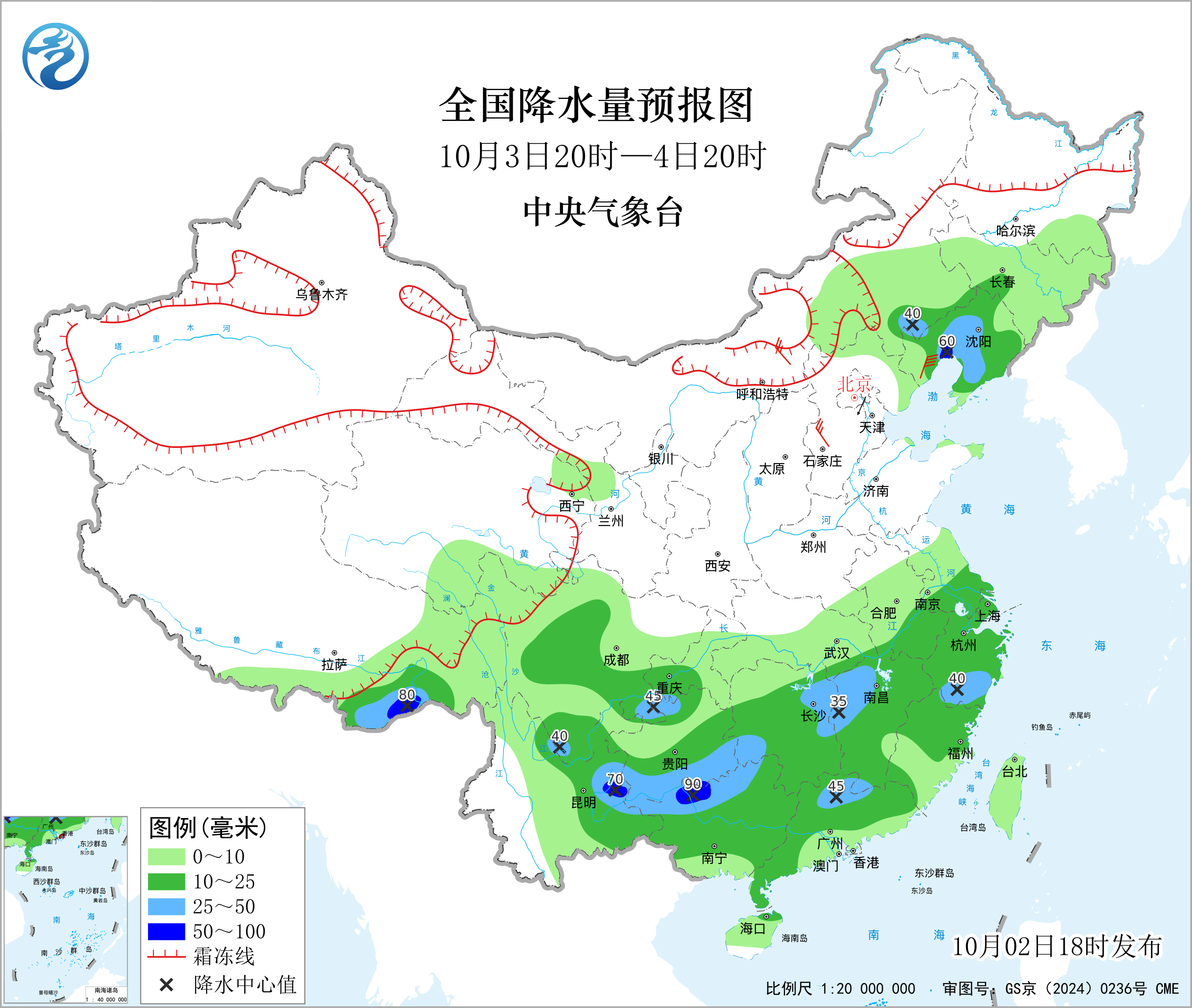 全国降水量预报图