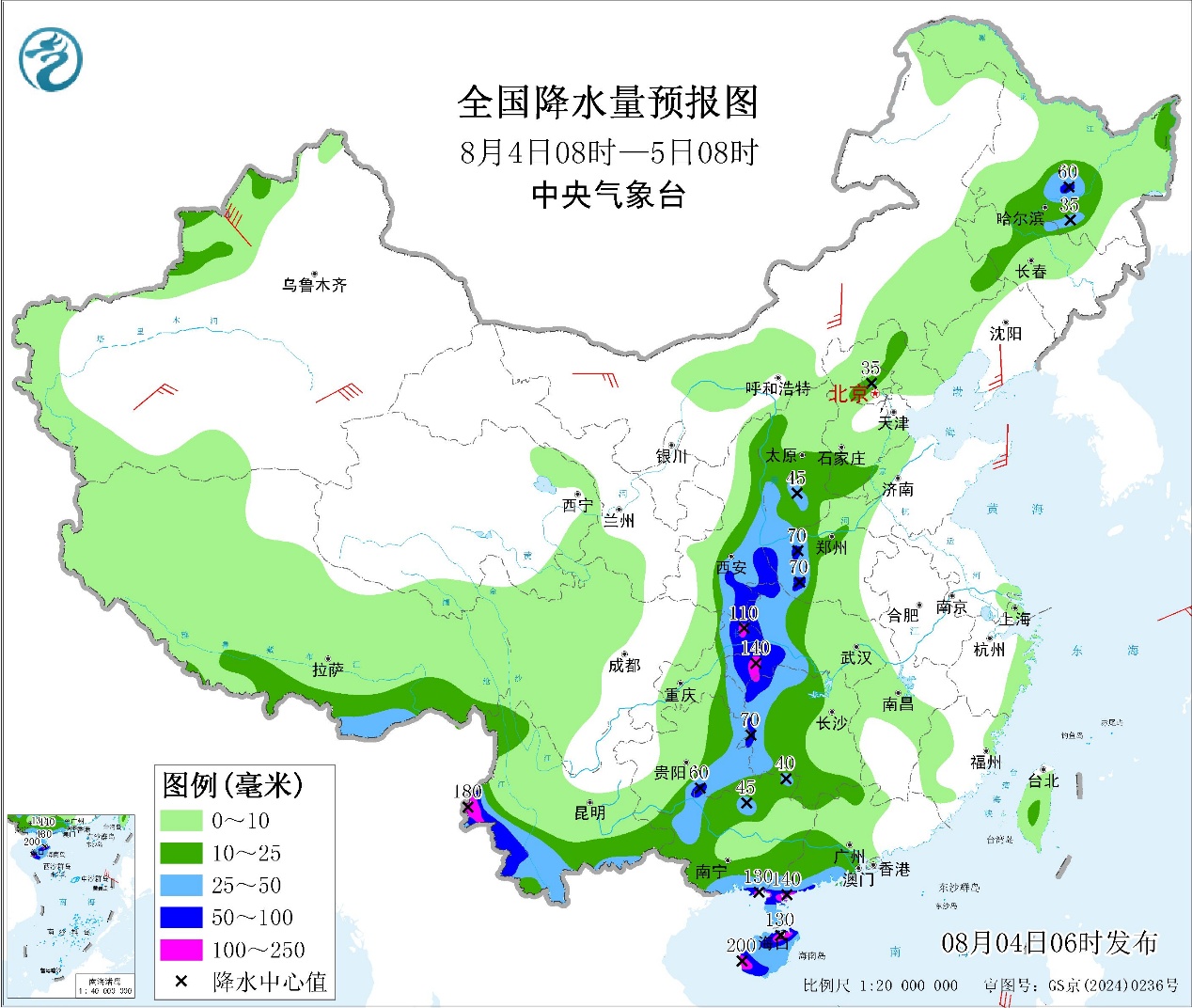 陕鄂渝云及华南等地有强降雨台风“白海豚”继续西行预报图
