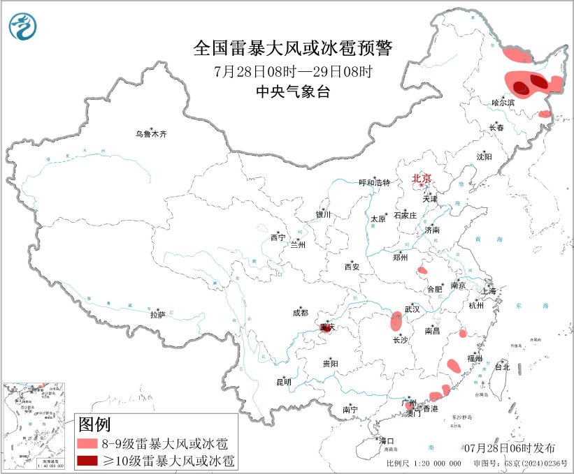 全国雷暴大风或冰雹预警