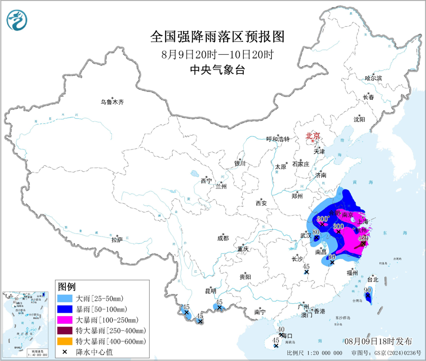 “白海豚”登陆浙江台州玉环预报图
