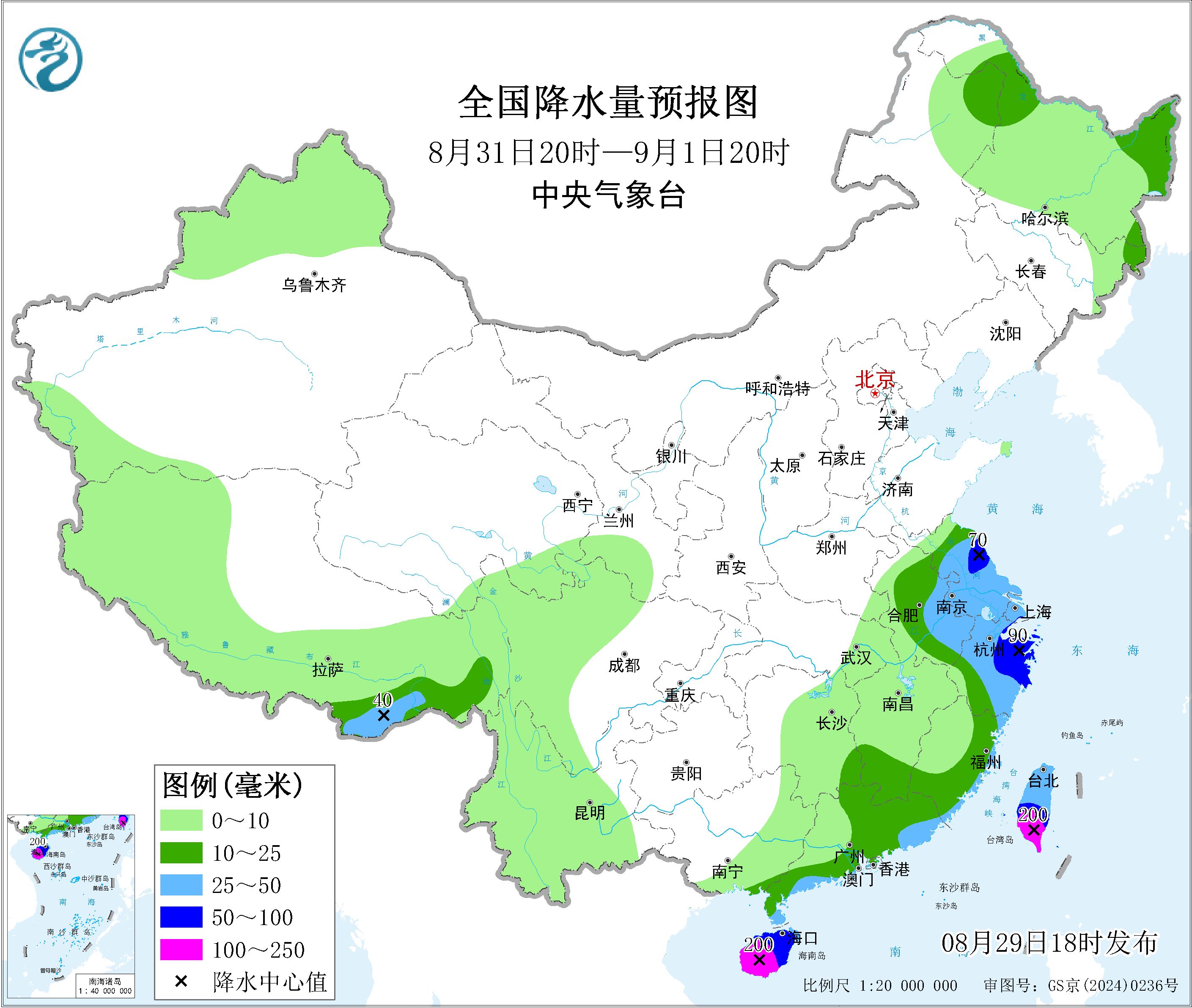 全国降水量预报图