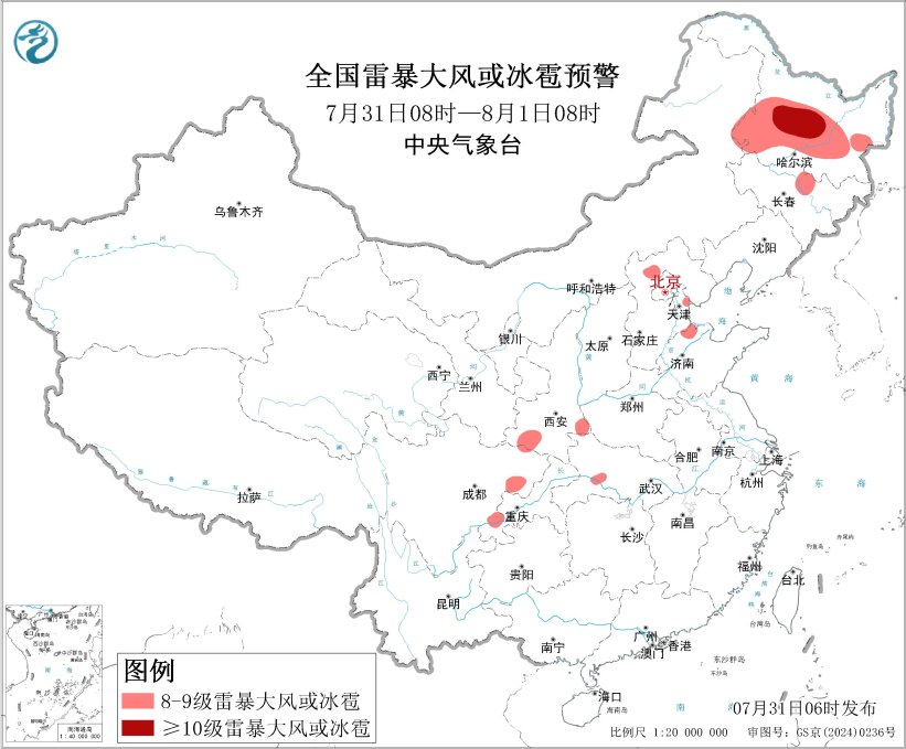 四川盆地及西北地区东部有较强降水黑龙江内蒙古警惕预报图