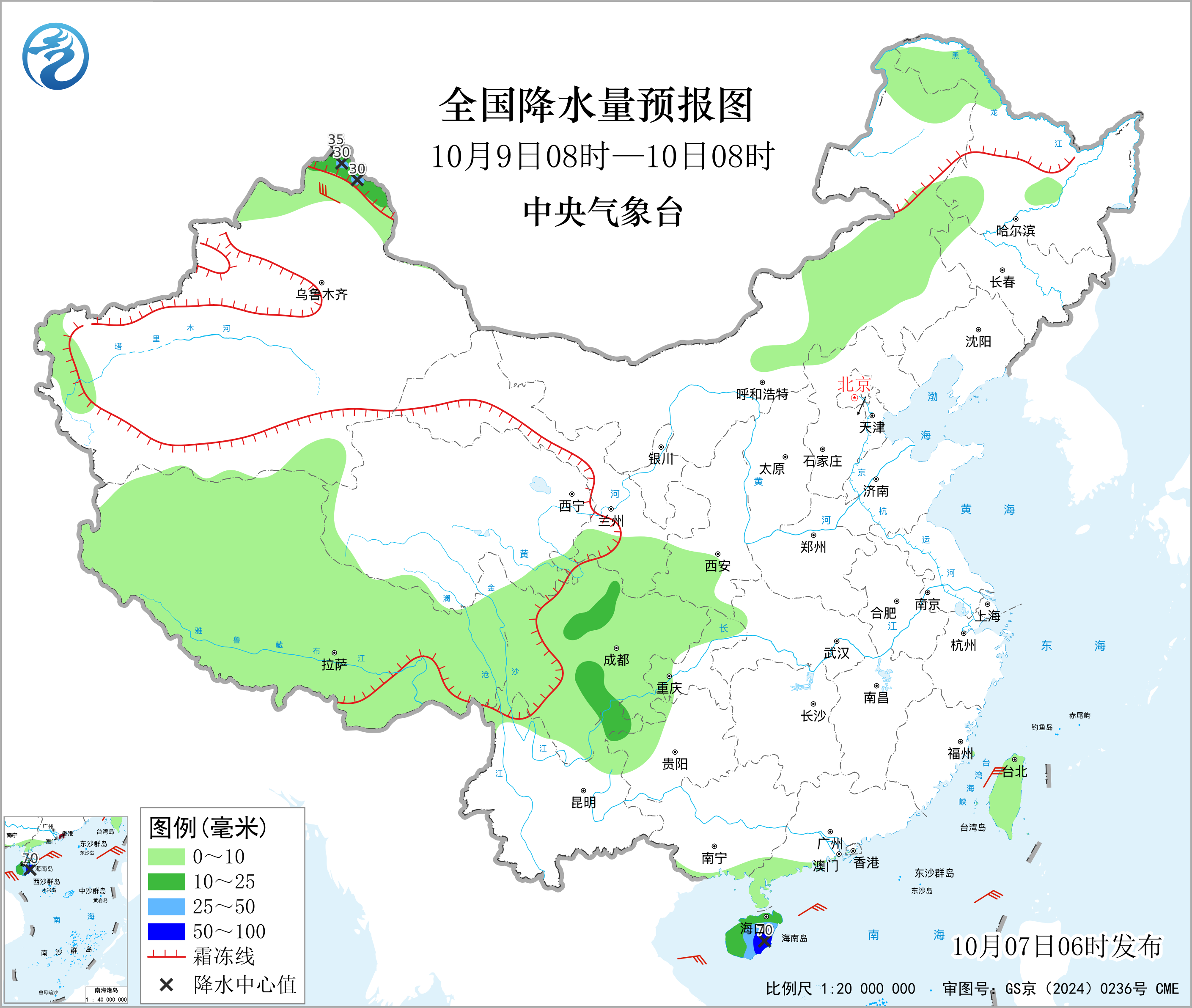 全国降水量预报图