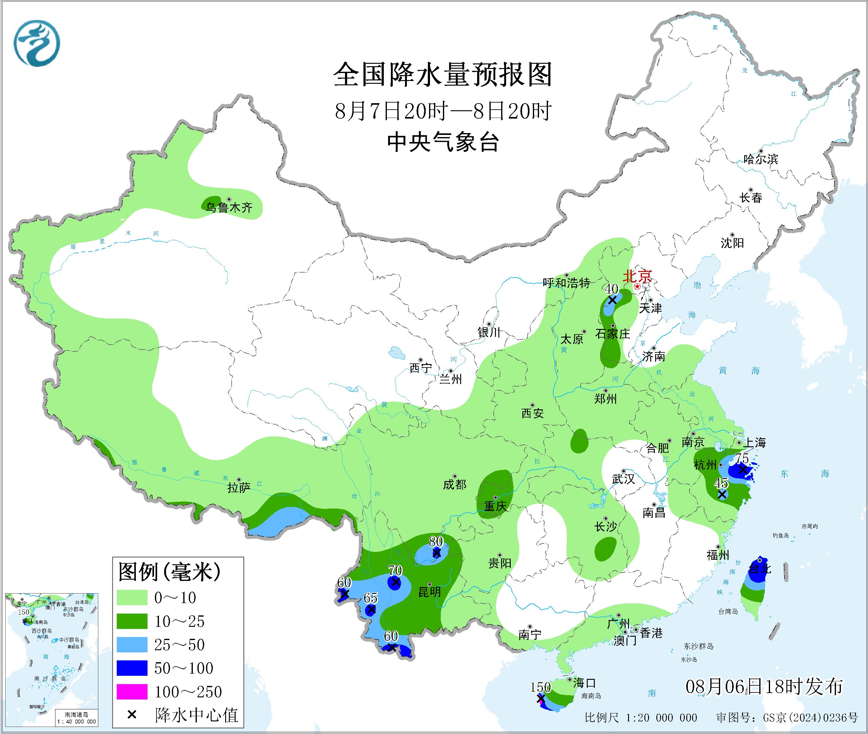 全国降水量预报图