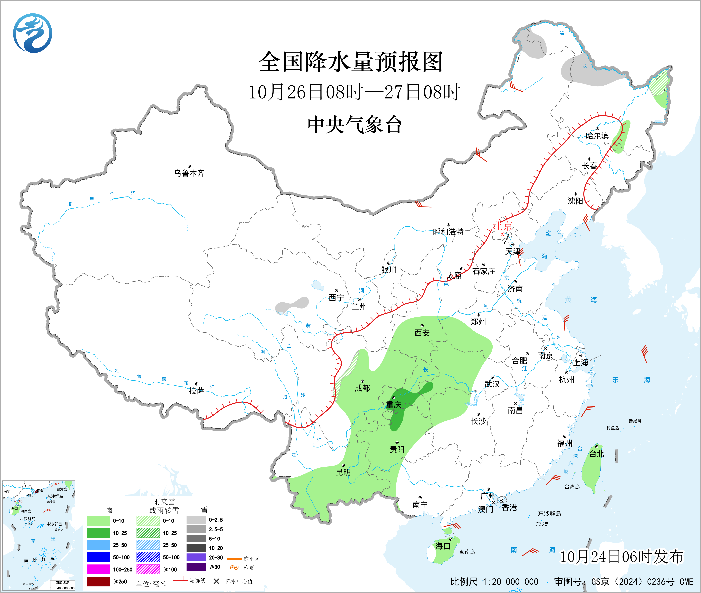 全国降水量预报图