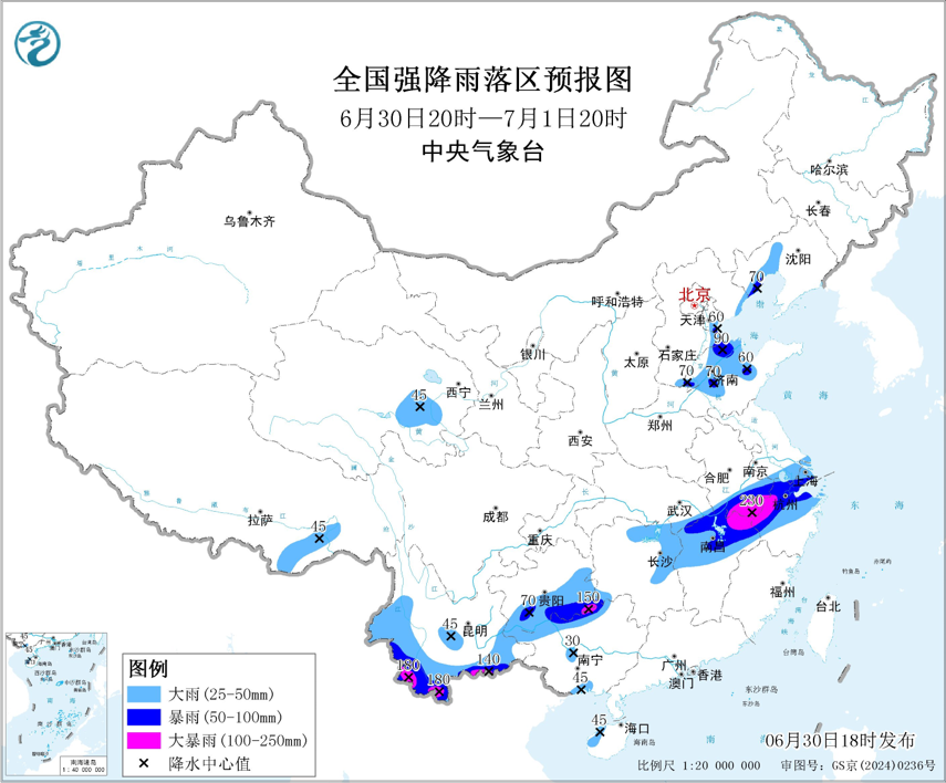 天气公报