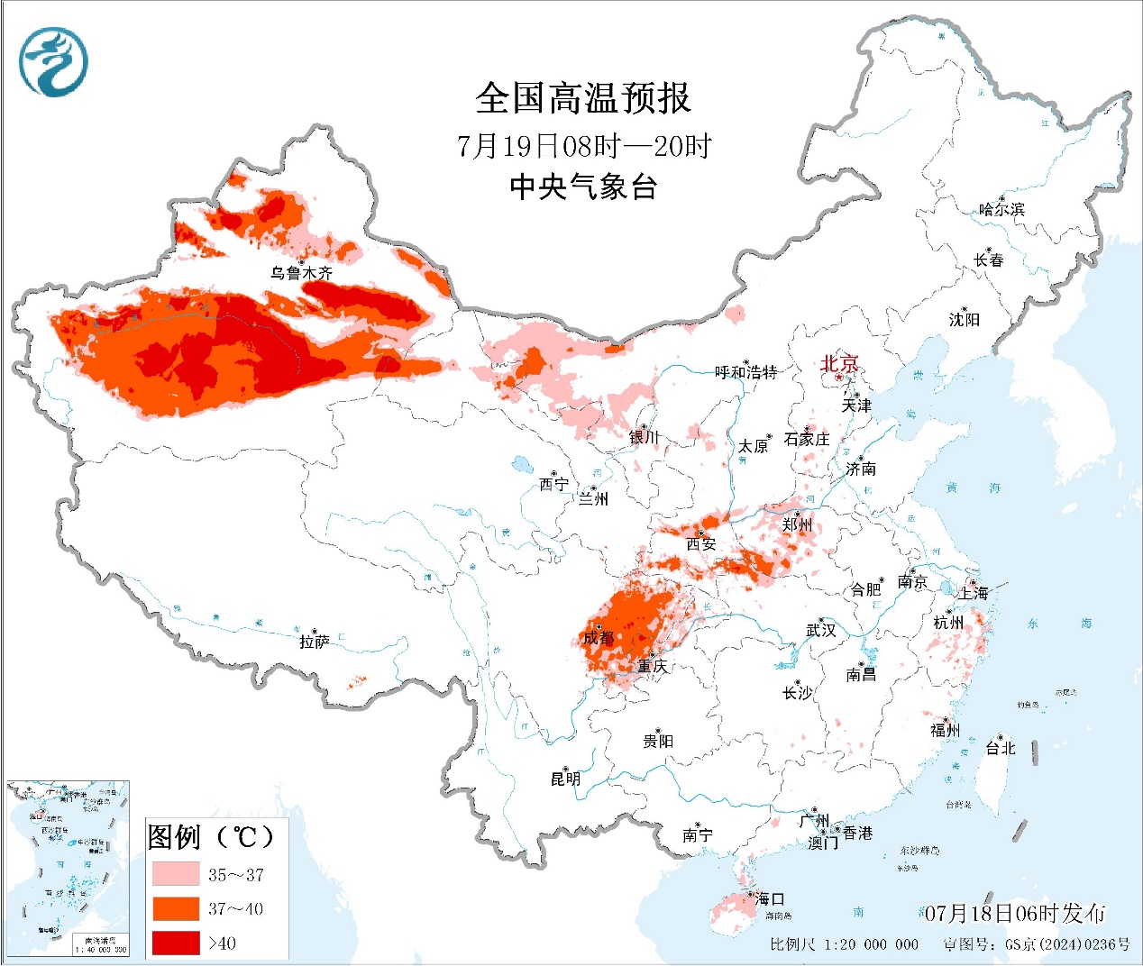 每日天气提示