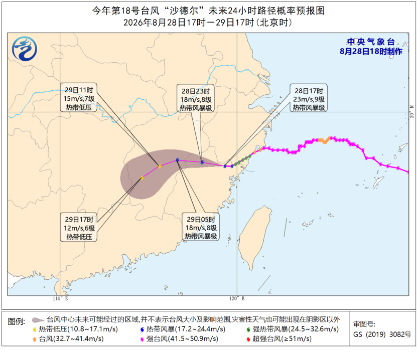 全国强降雨落区预报图