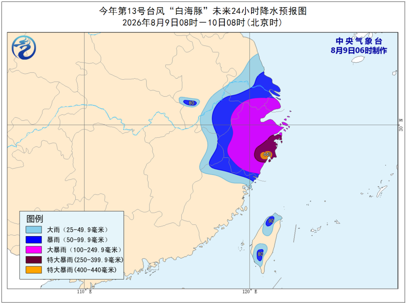 台风“白海豚”即将登陆浙闽沿海华东华中等地有强风预报图