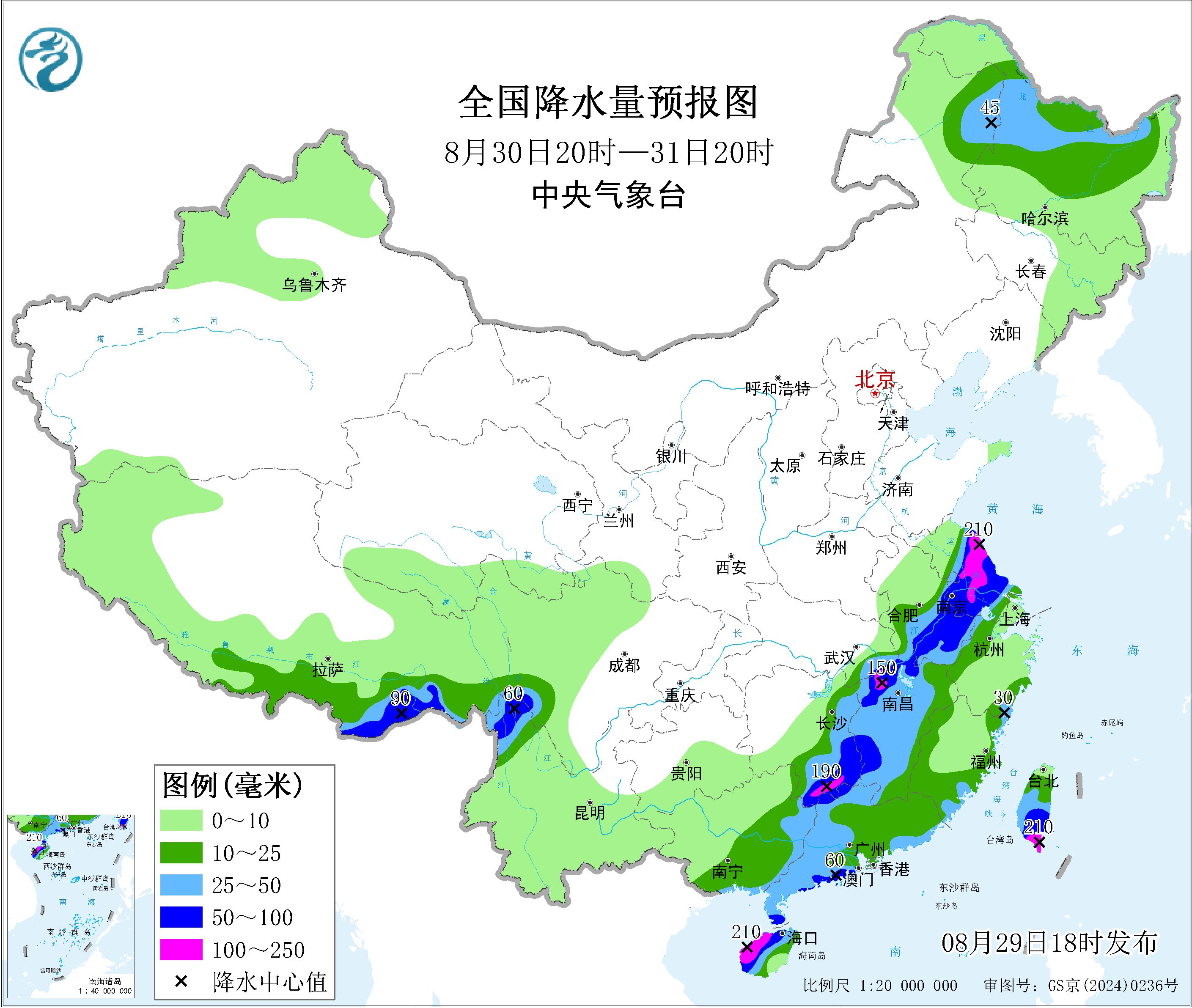 全国降水量预报图