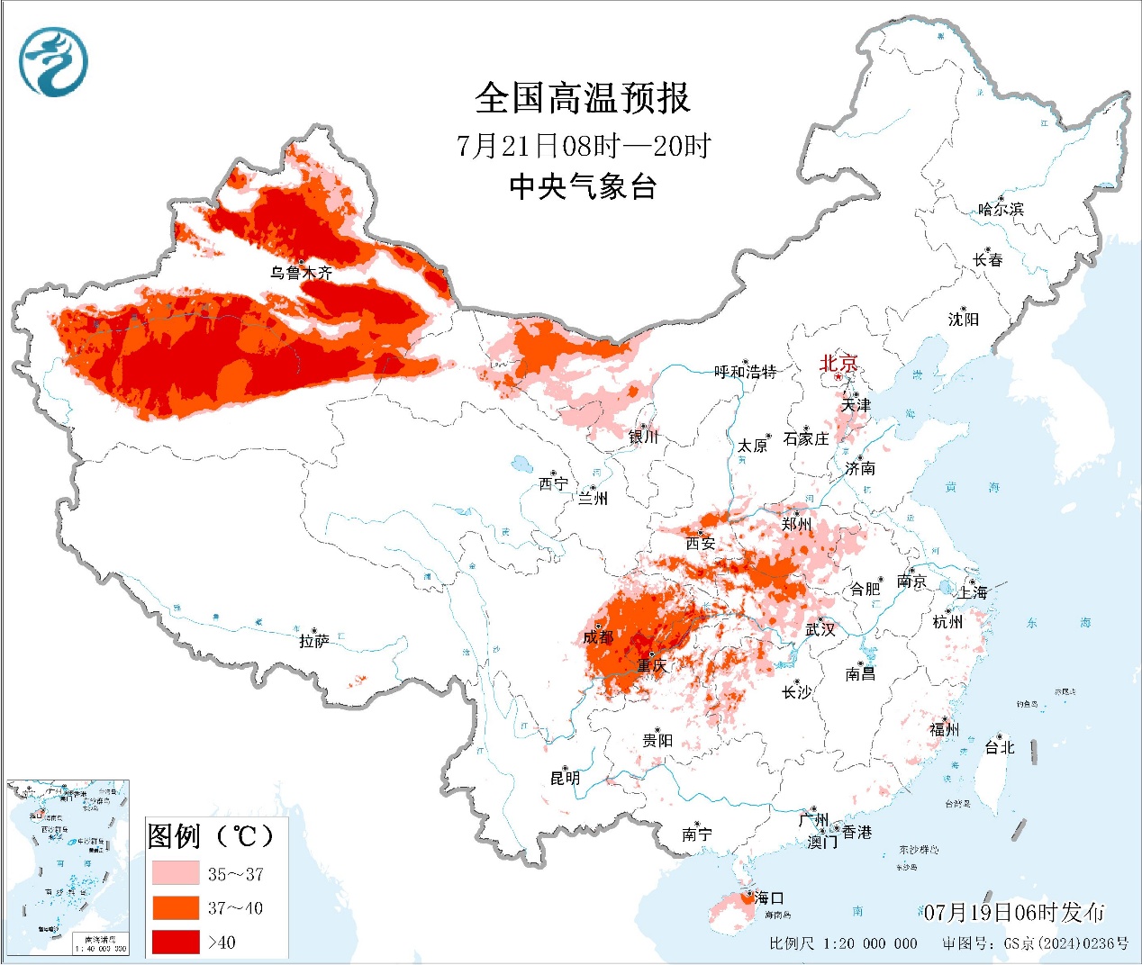 每日天气提示