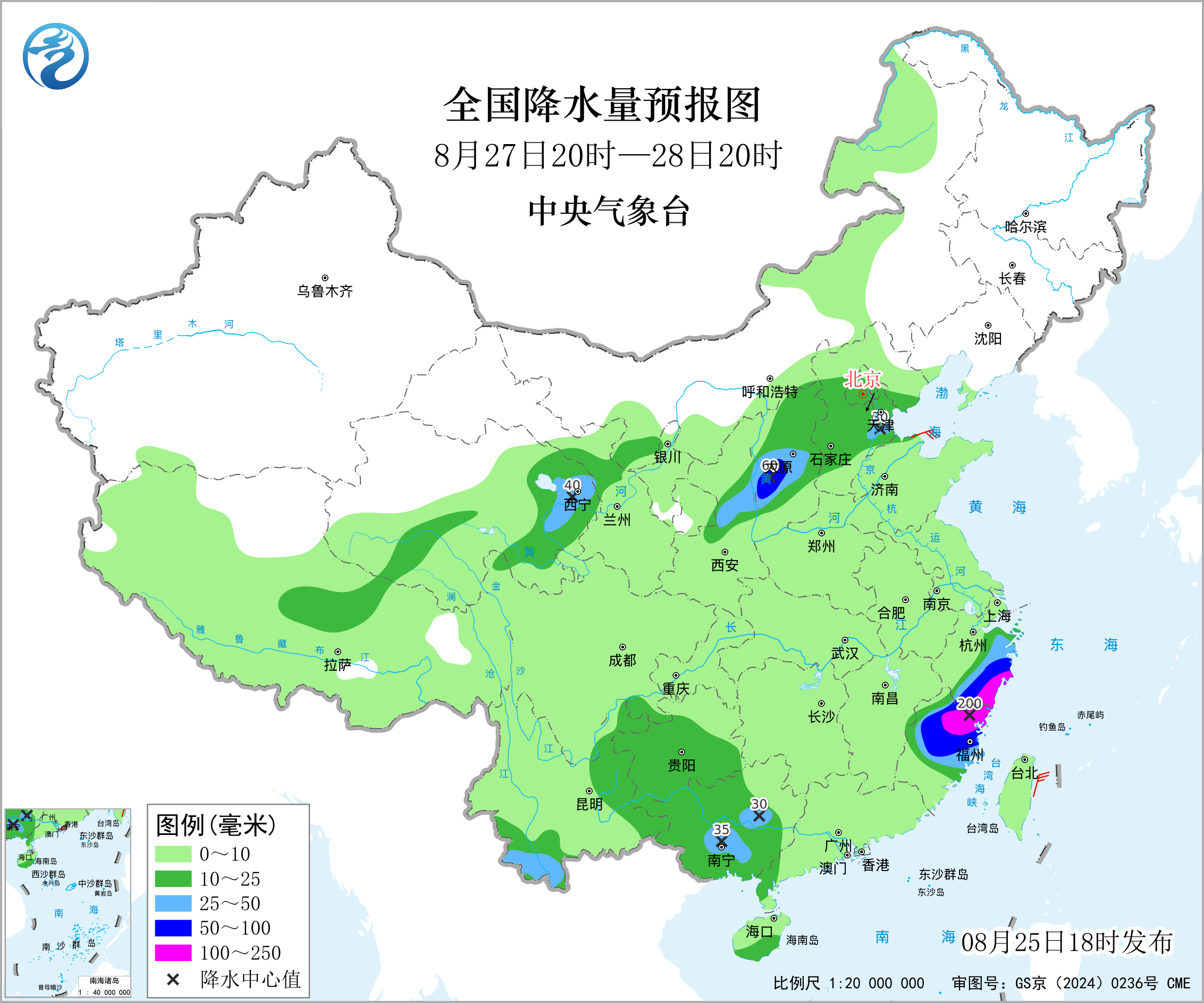 全国降水量预报图