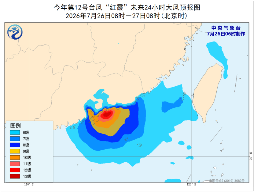 台风“红霞”已登陆广东惠州广东东部局地降雨可达5预报图