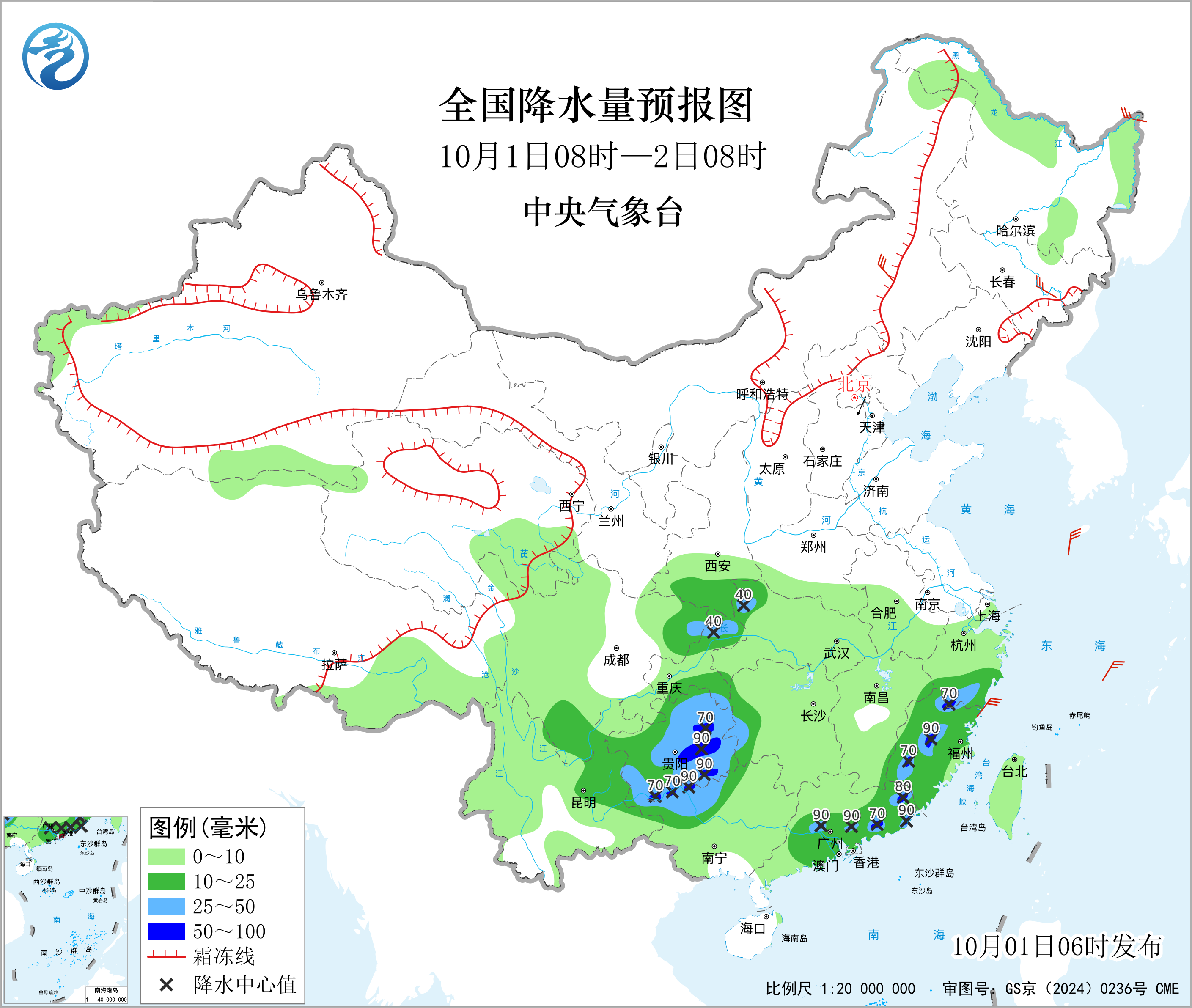 全国降水量预报图
