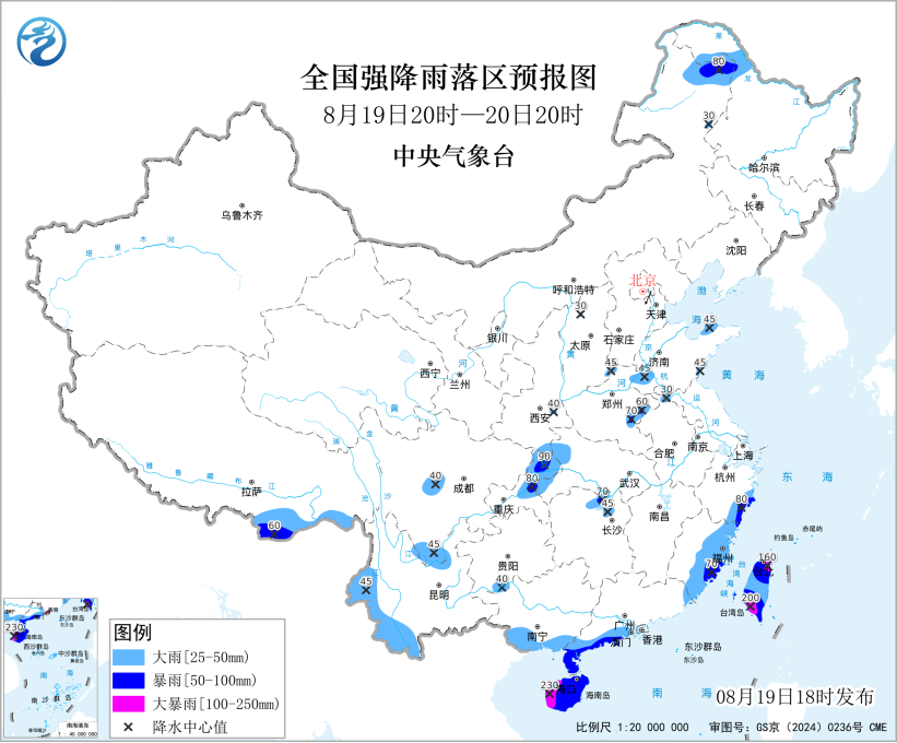 全国降水量预报图