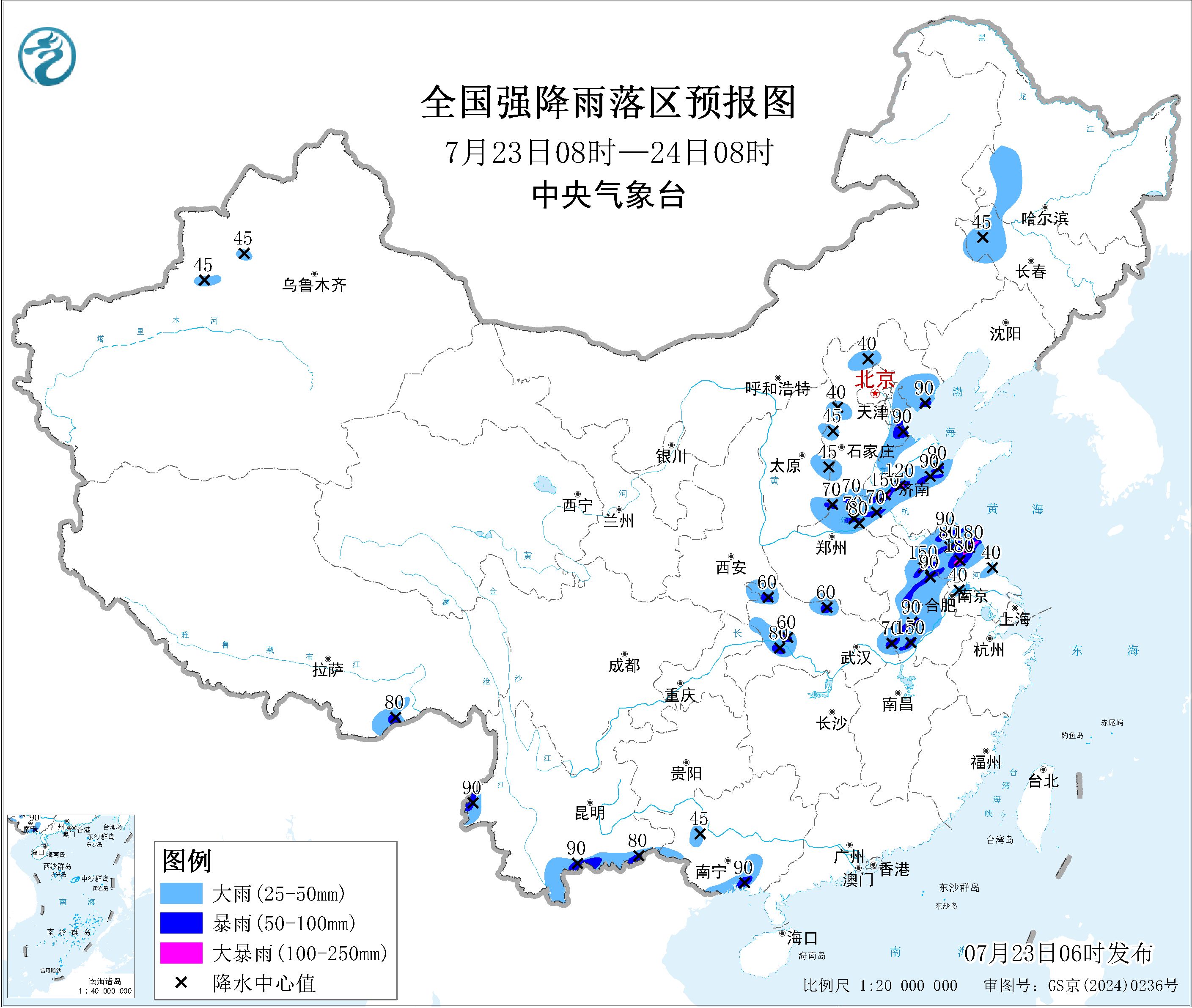 全国强降雨落区预报图