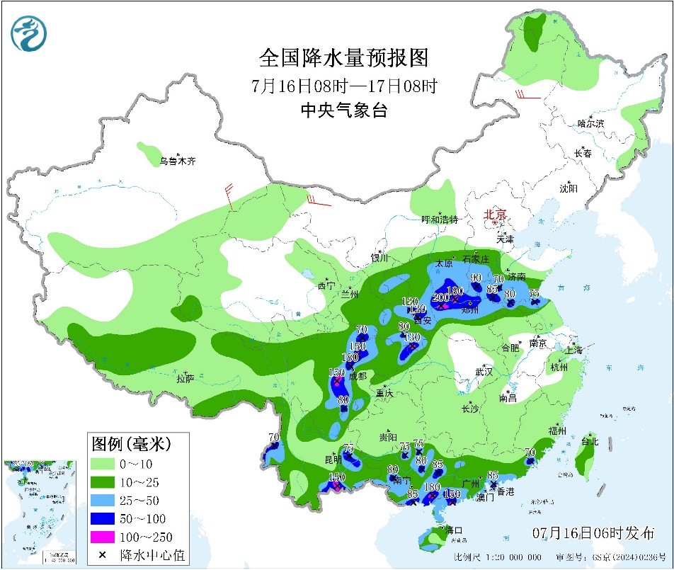 每日天气提示