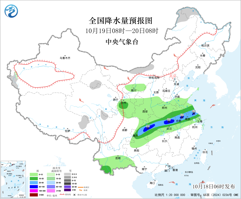 降雨带横穿长江中下游地区内蒙古东北部黑龙江北部有预报图