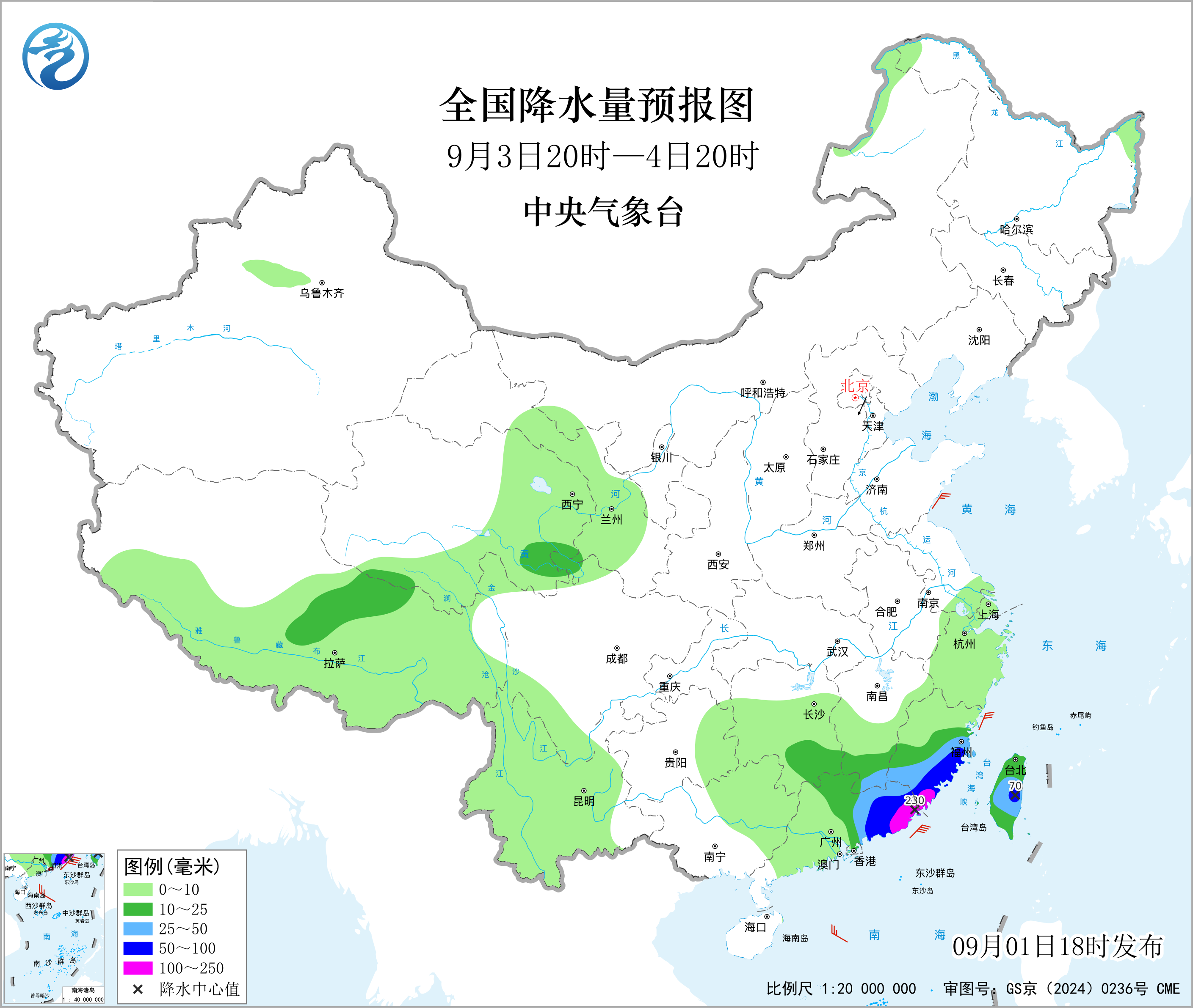 全国降水量预报图