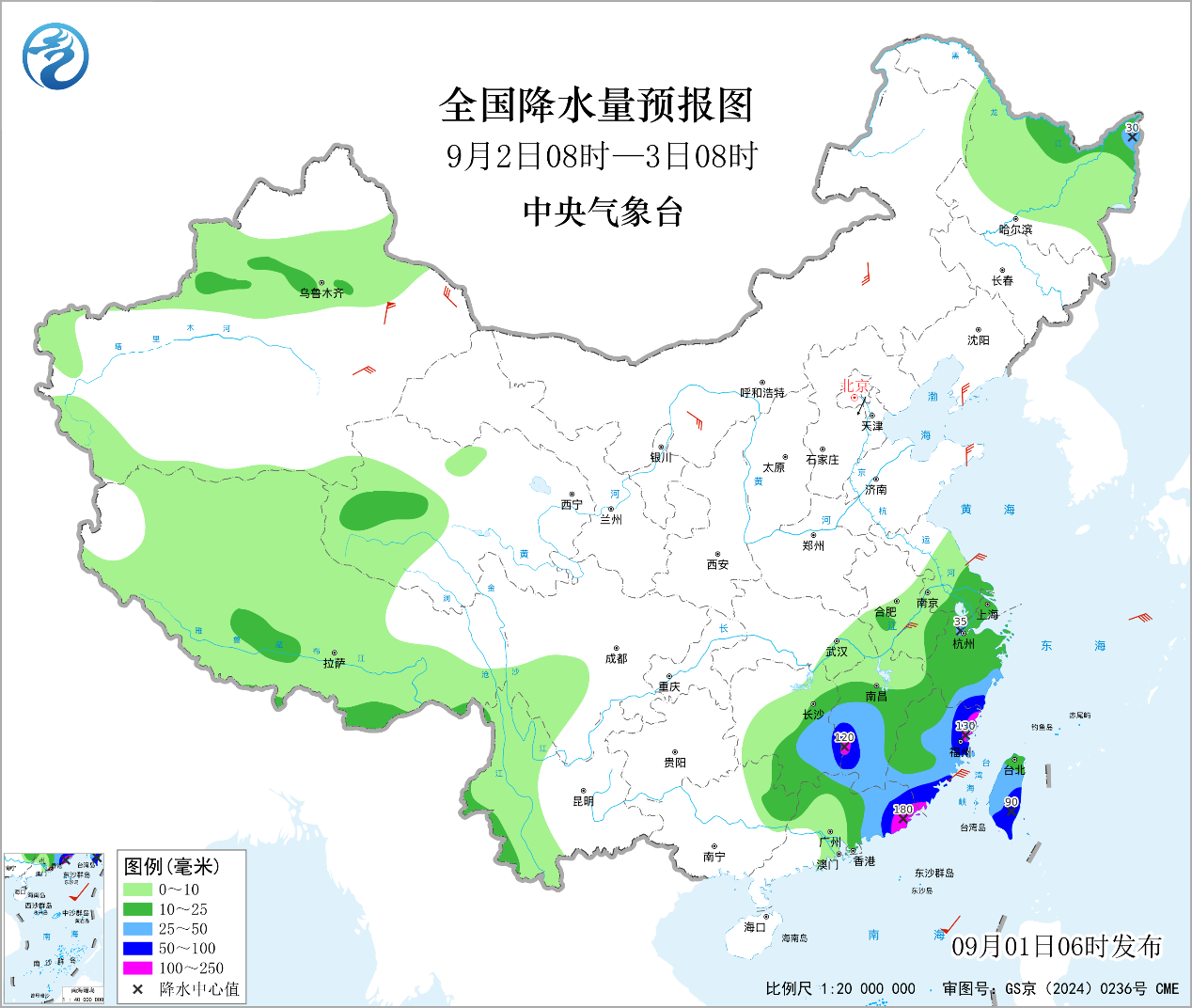 今日凌晨“沙德尔”在南海起死回生江南华南等地雨势预报图