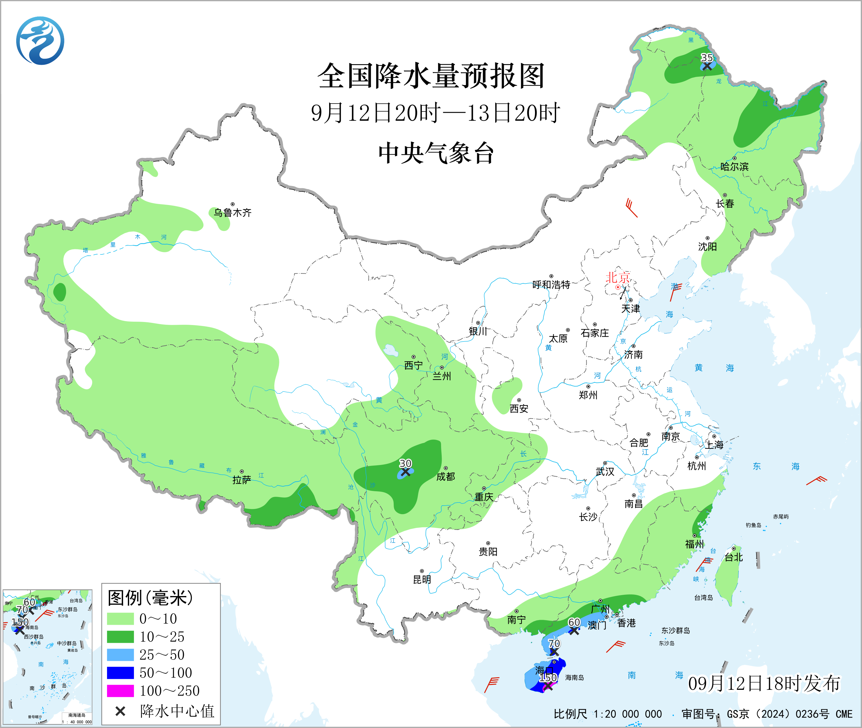 全国降水量预报图