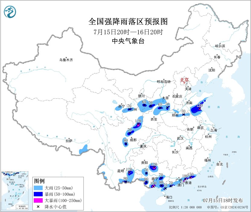 天气公报