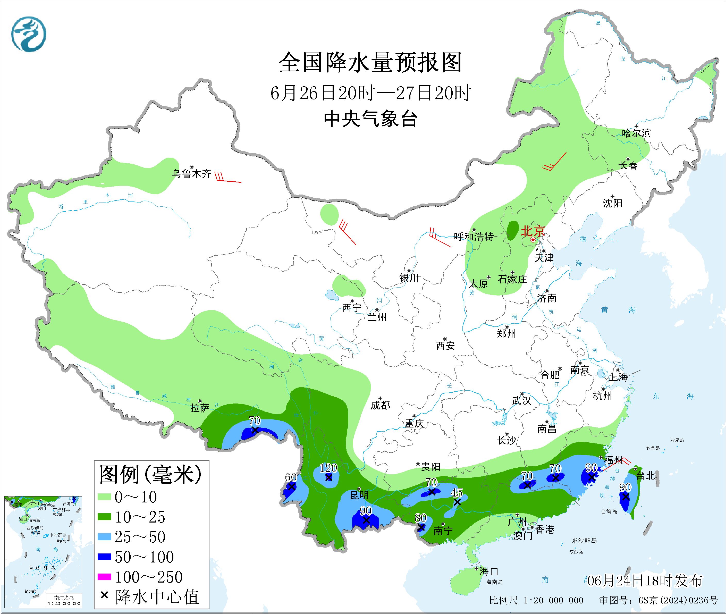 天气公报