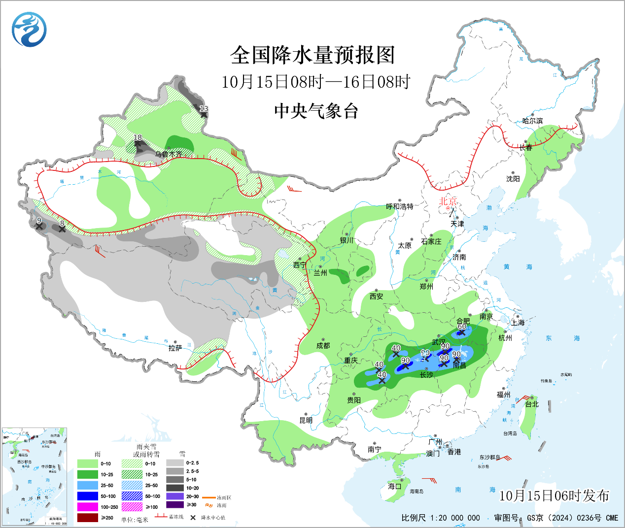 湖南江西等地有大雨或暴雨明日起我国降水将增多增强预报图