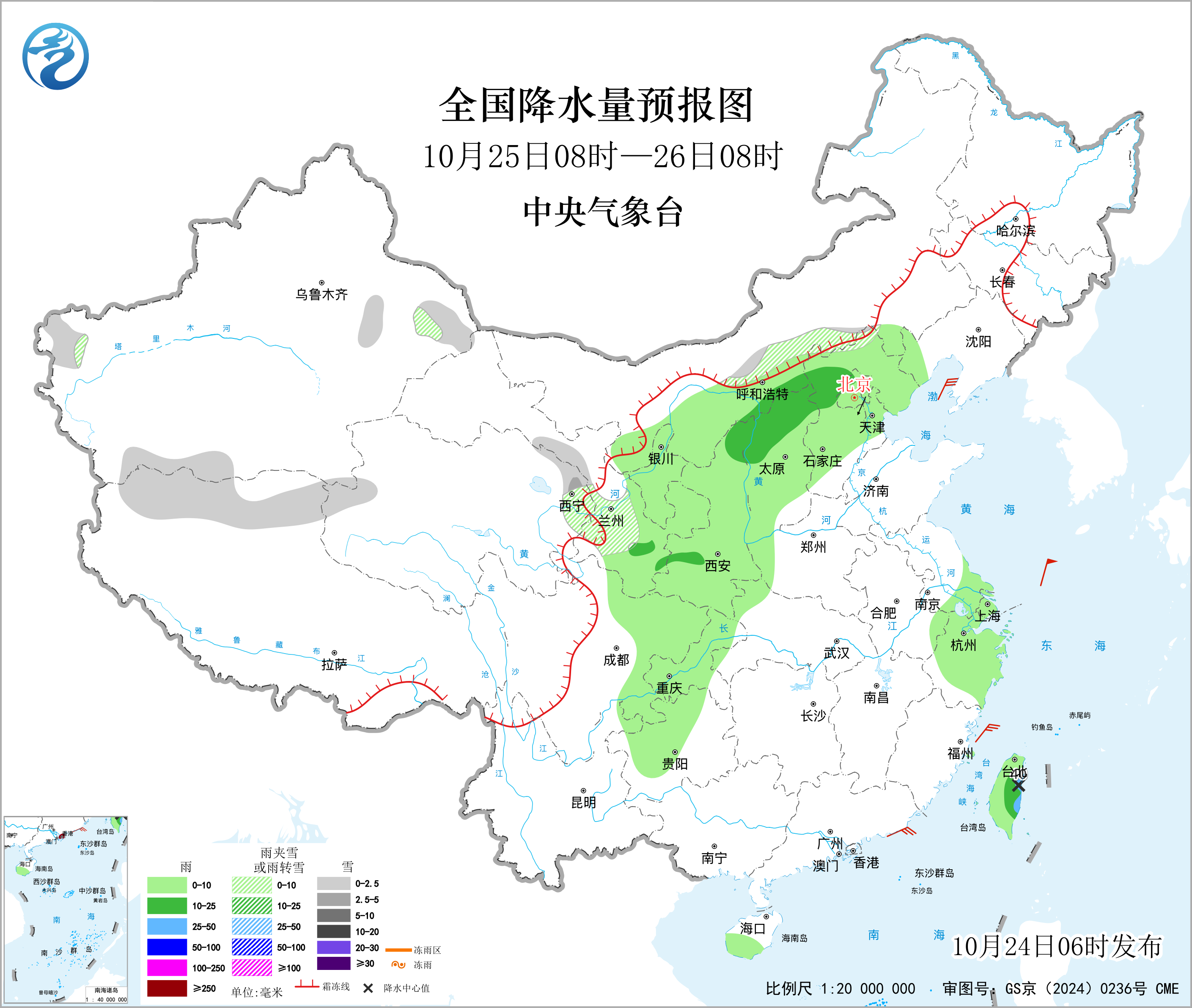 全国降水量预报图