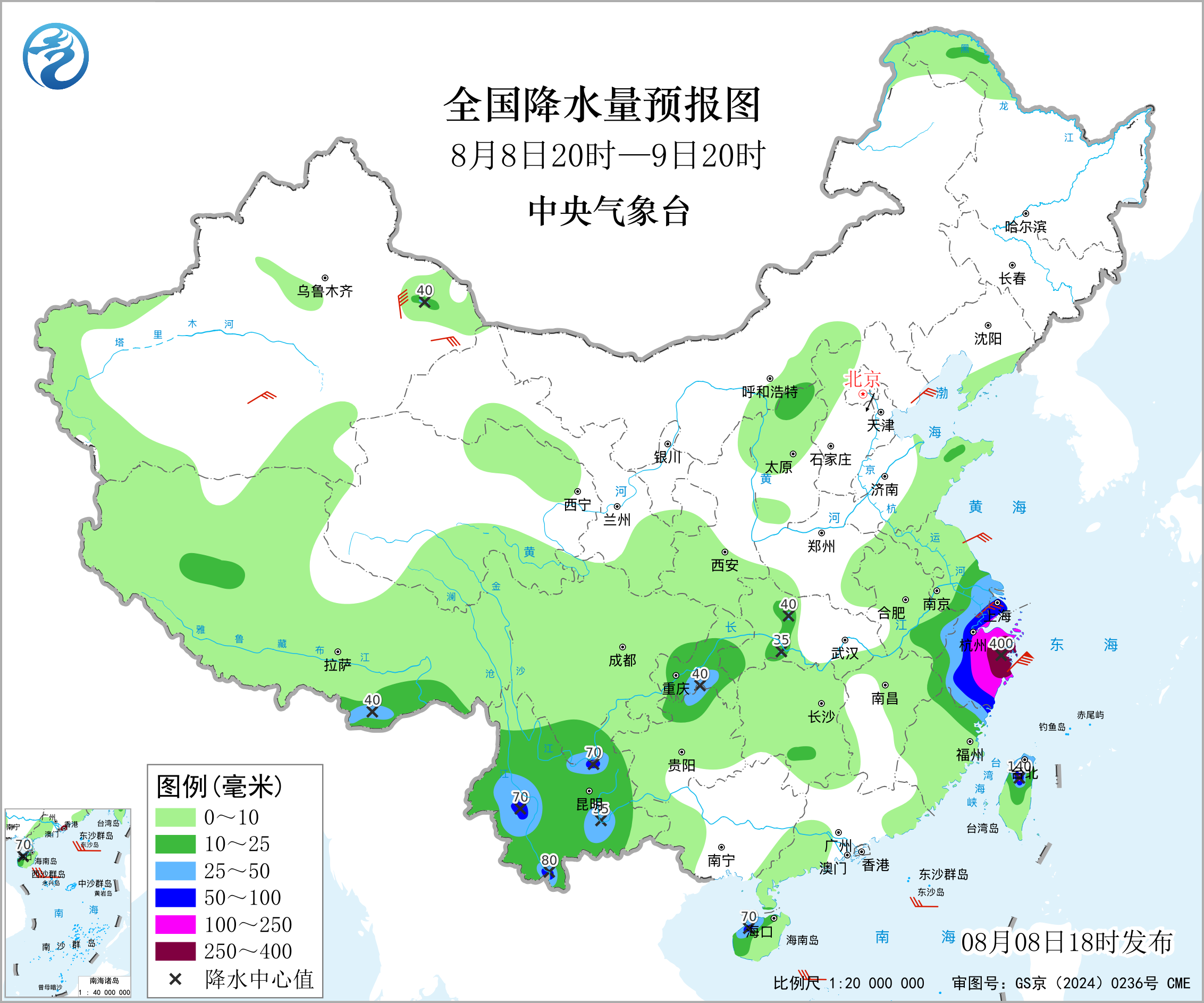 全国降水量预报图