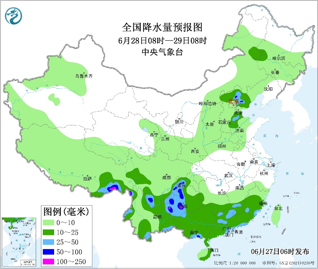 每日天气提示