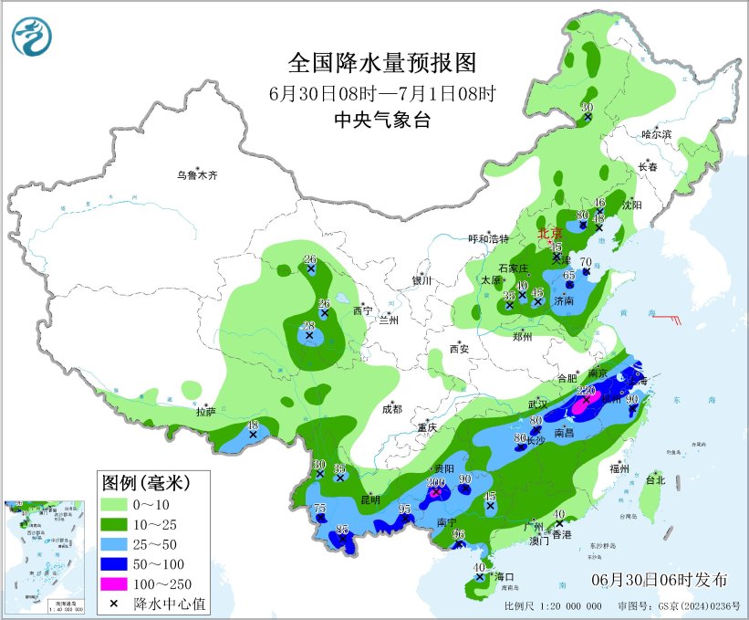 每日天气提示
