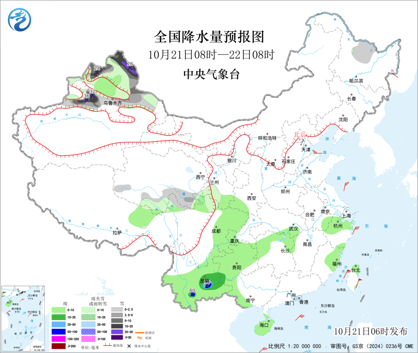 北方秋凉华南如夏“蔷琵”靠近台湾以东洋面预报图