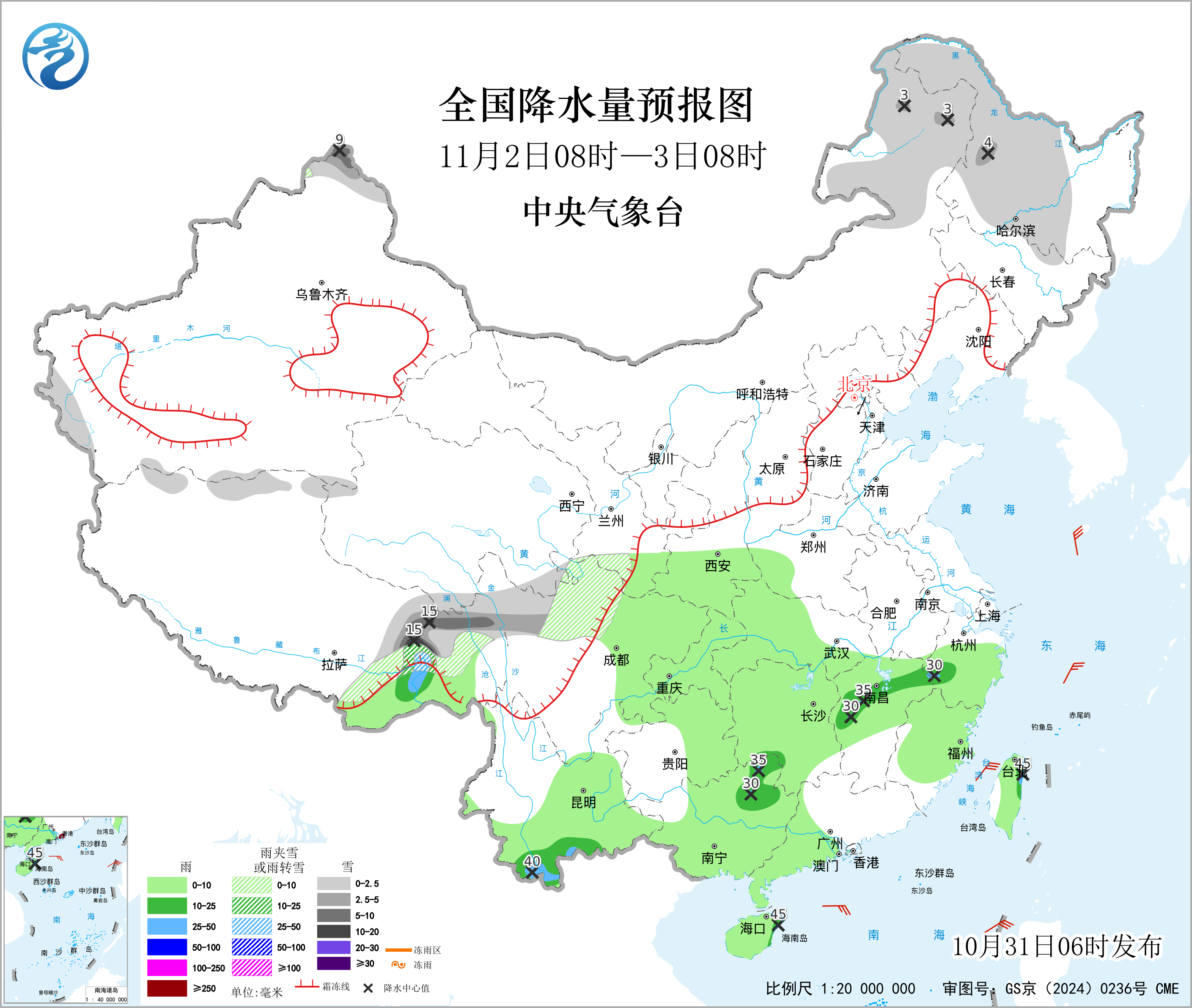 全国降水量预报图