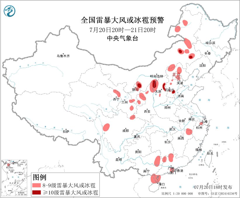 天气公报